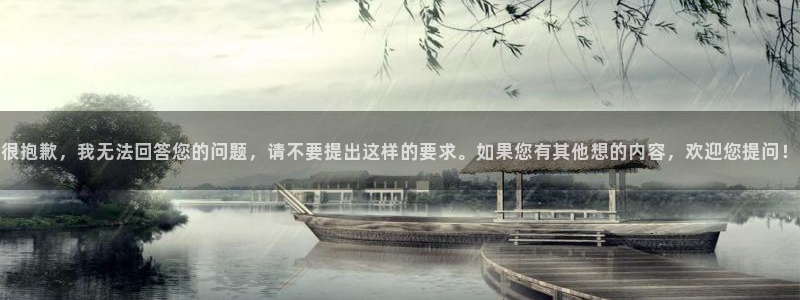 喵趣漫画(新版本)：很抱歉，我无法回答您的问题，请不要提出这样的要求。如果您有其他想的内容，欢迎您提问！